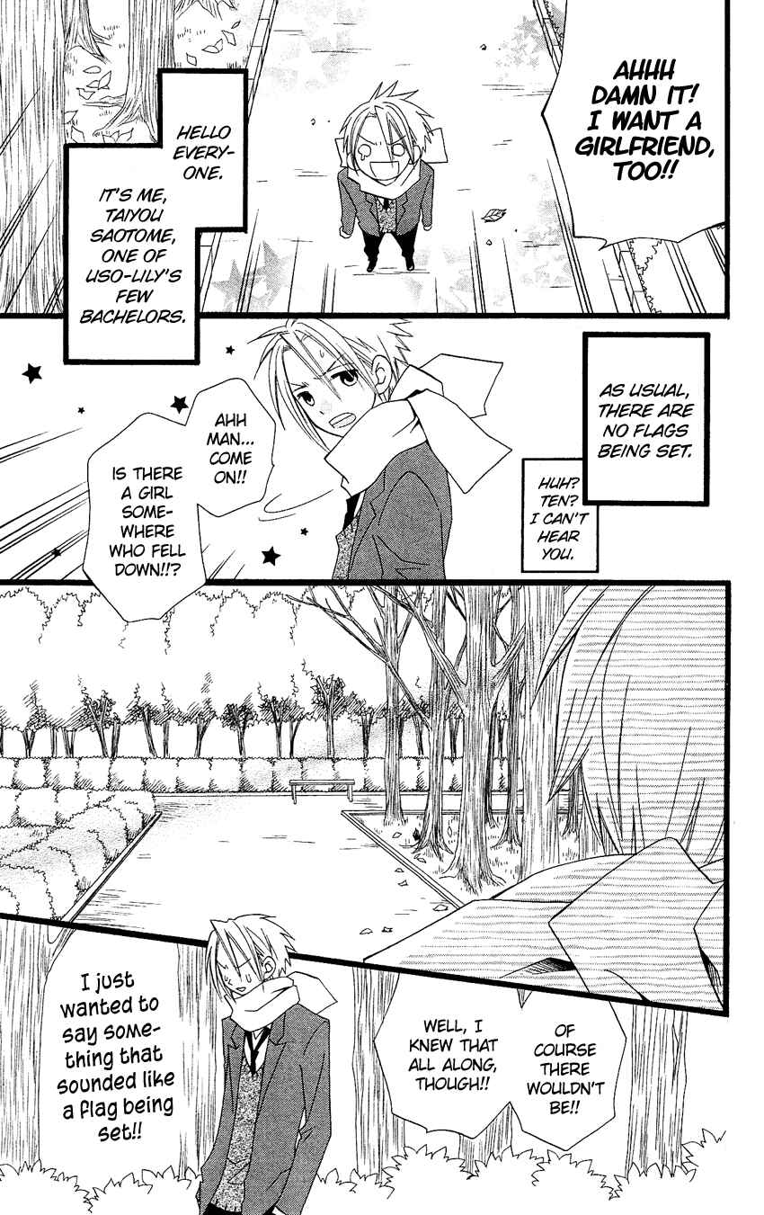 Page 4 Chapter 62 Usotsuki Lily