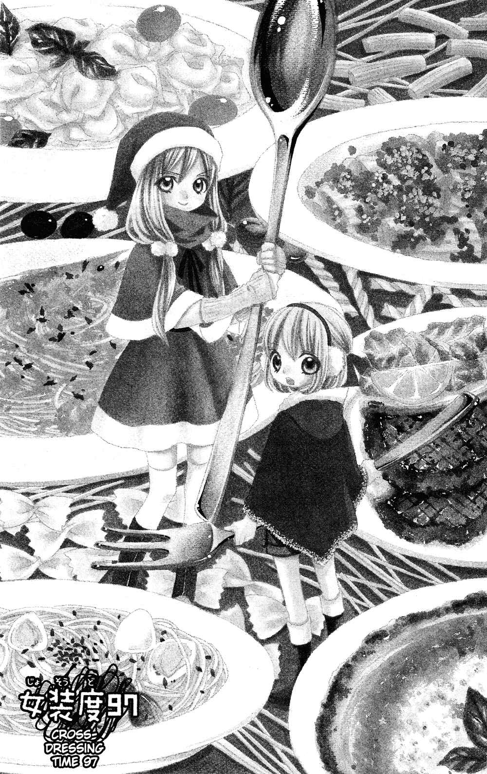 Page 2 Chapter 97 Usotsuki Lily