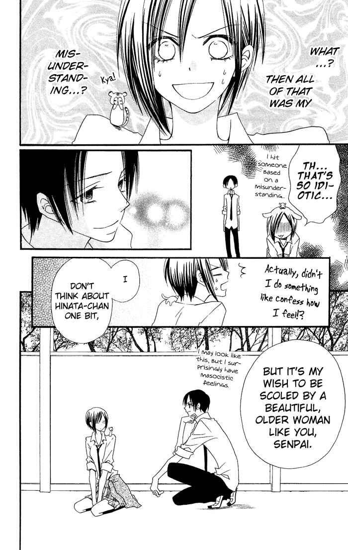 Page 13 Chapter 18 Usotsuki Lily