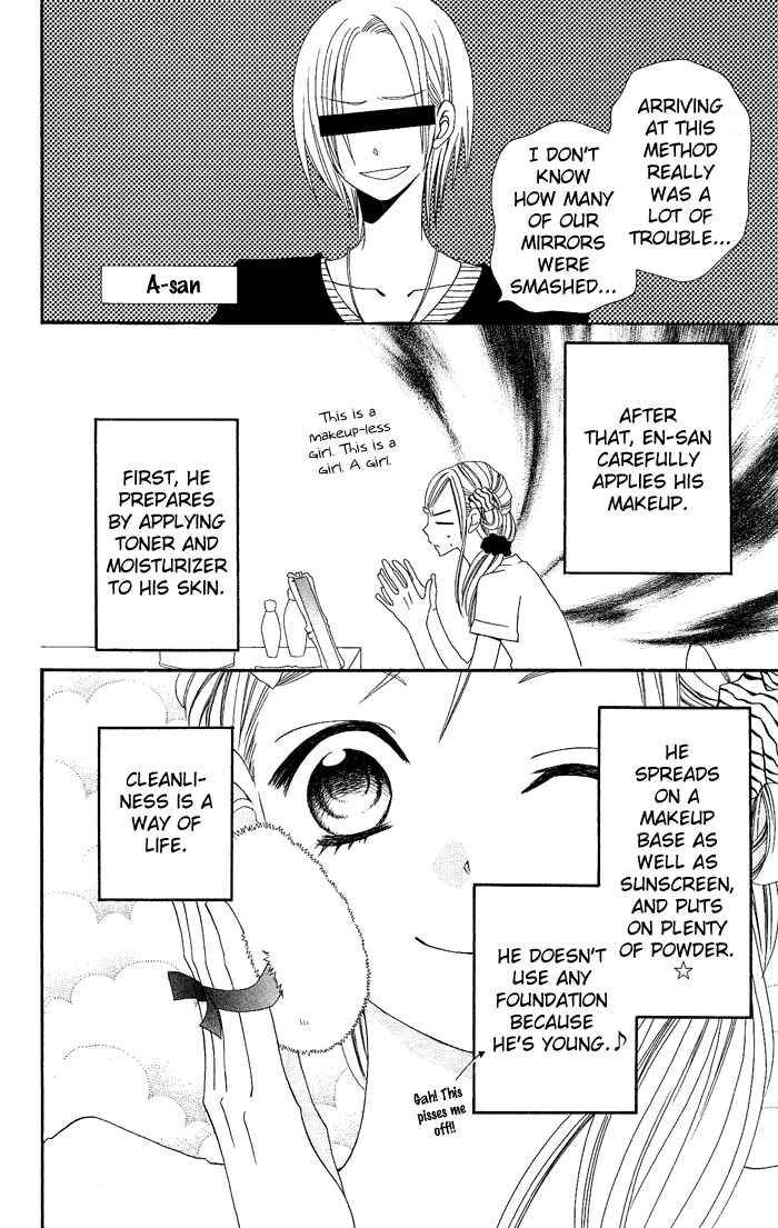 Page 19 Chapter 18 Usotsuki Lily