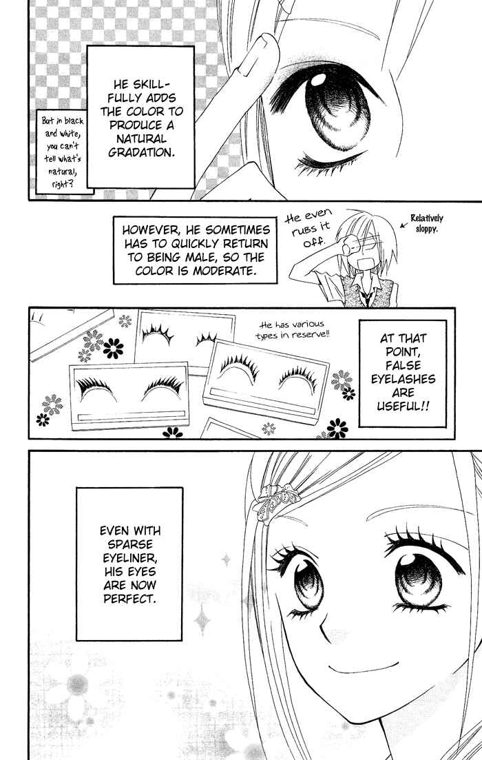 Page 21 Chapter 18 Usotsuki Lily