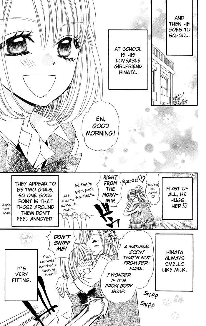 Page 24 Chapter 18 Usotsuki Lily