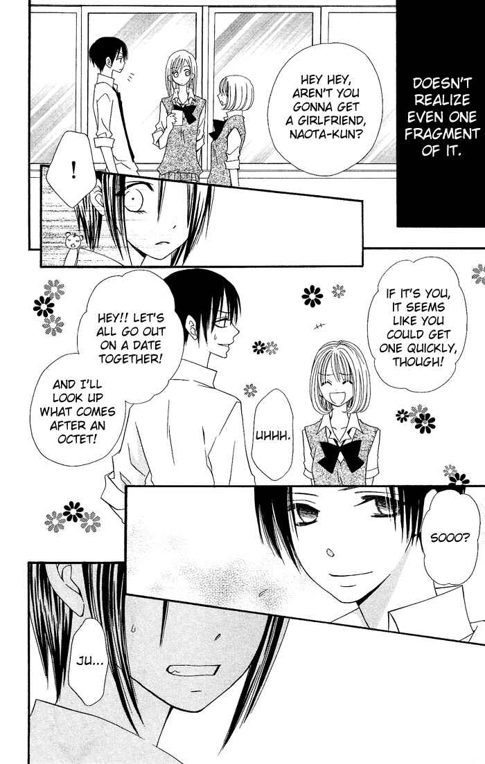 Page 7 Chapter 18 Usotsuki Lily