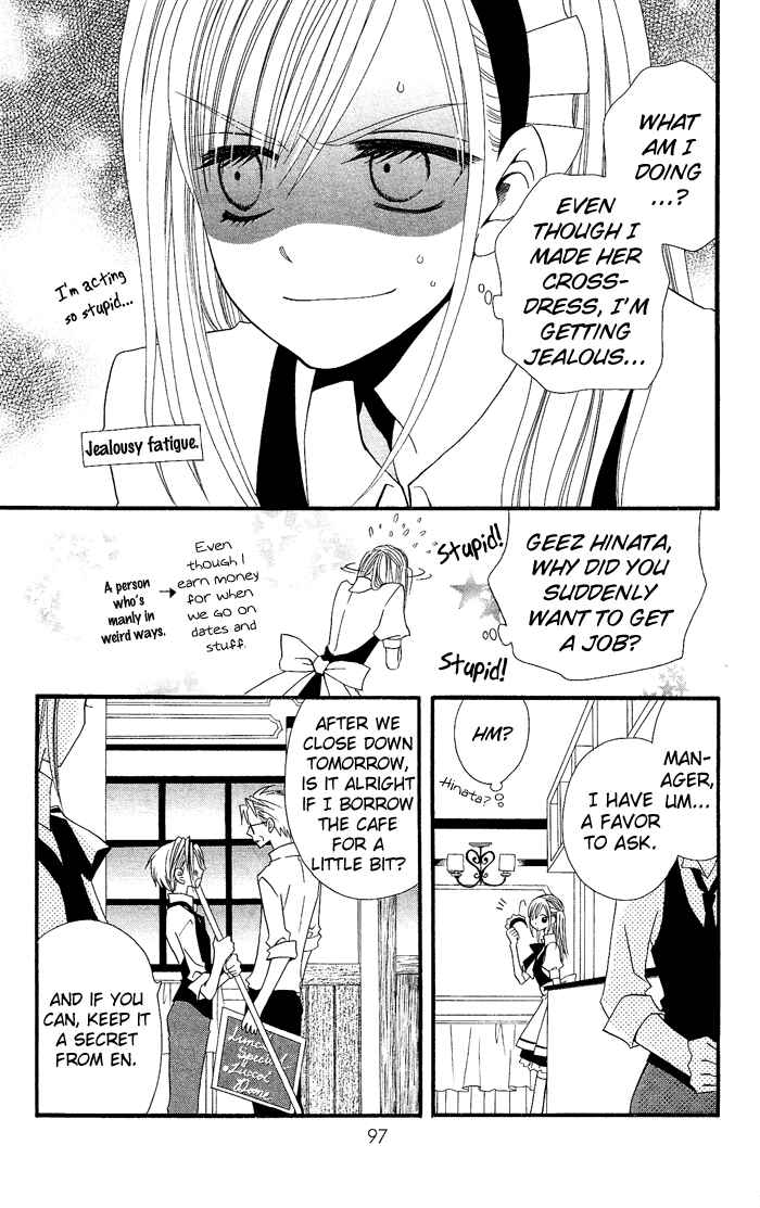 Page 16 Chapter 17 Usotsuki Lily