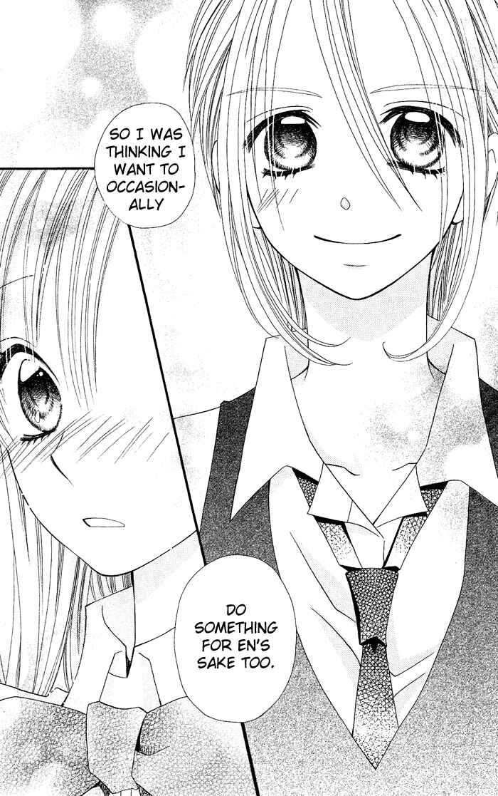 Page 20 Chapter 17 Usotsuki Lily