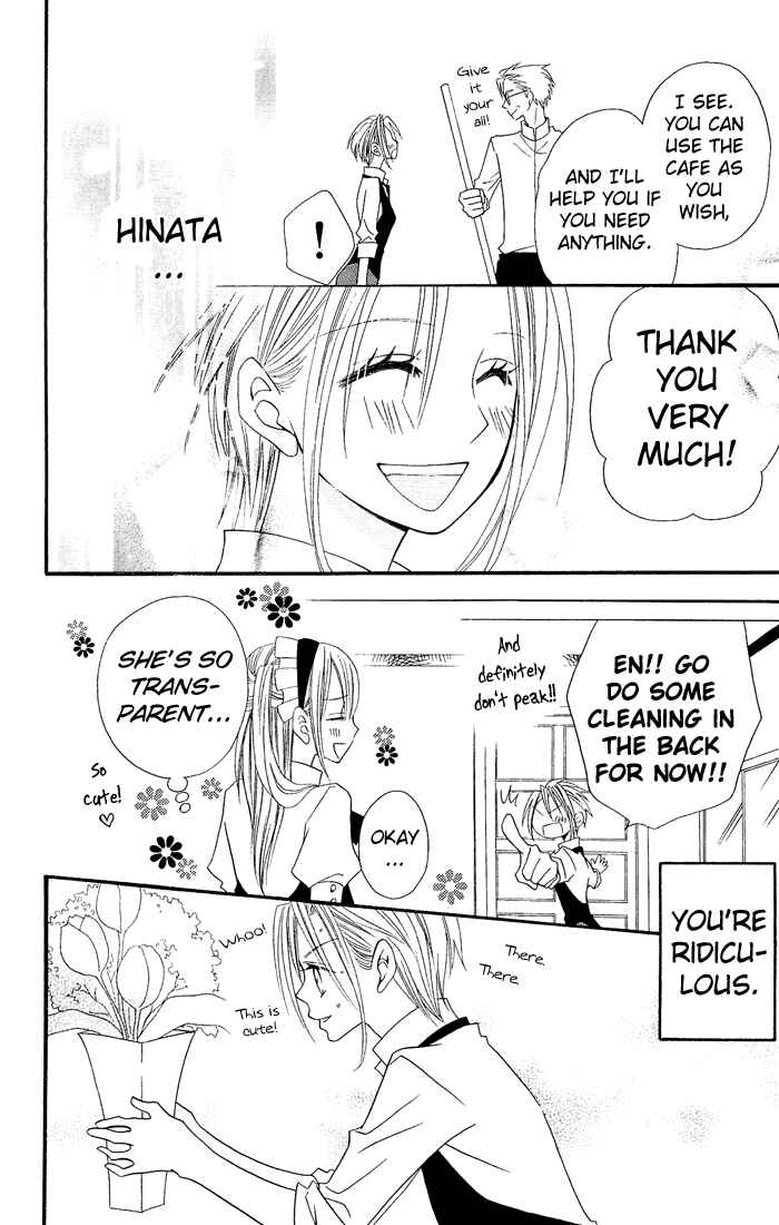 Page 21 Chapter 17 Usotsuki Lily