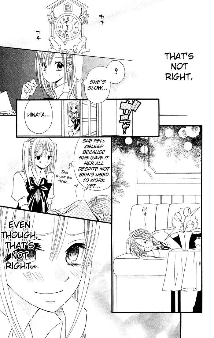 Page 22 Chapter 17 Usotsuki Lily