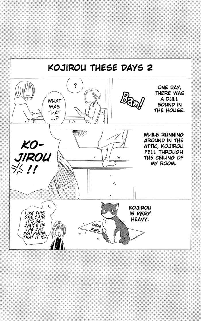 Page 3 Chapter 17 Usotsuki Lily