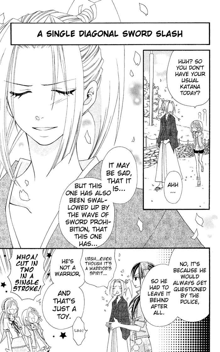 Page 12 Chapter 14 Usotsuki Lily