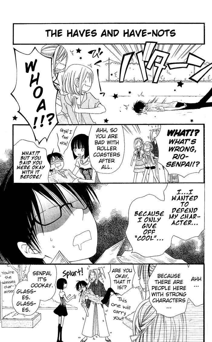 Page 20 Chapter 14 Usotsuki Lily