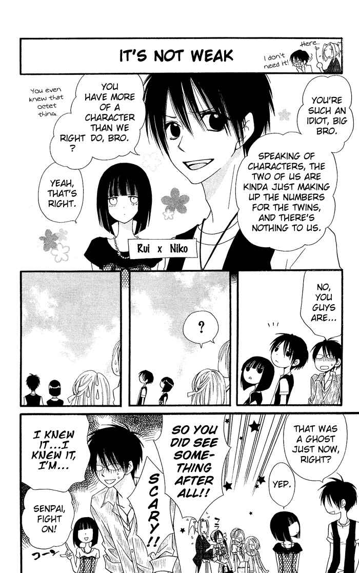 Page 21 Chapter 14 Usotsuki Lily