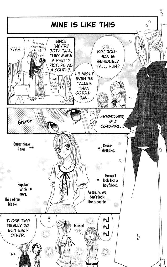Page 22 Chapter 14 Usotsuki Lily