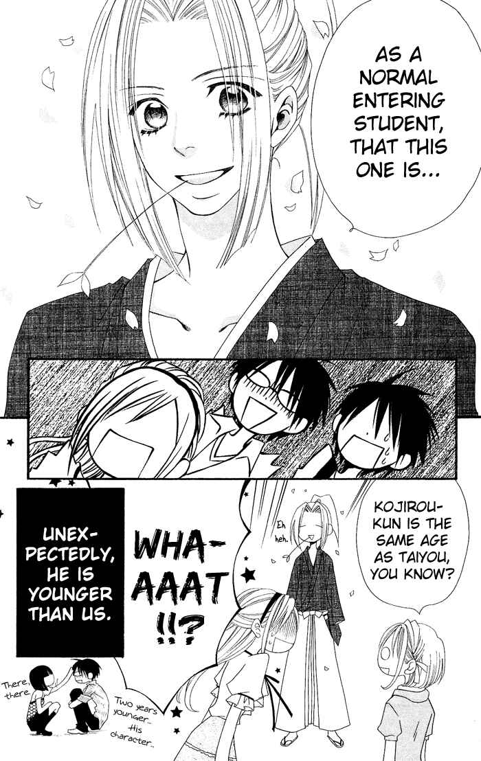 Page 30 Chapter 14 Usotsuki Lily