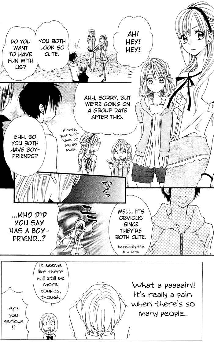 Page 7 Chapter 14 Usotsuki Lily