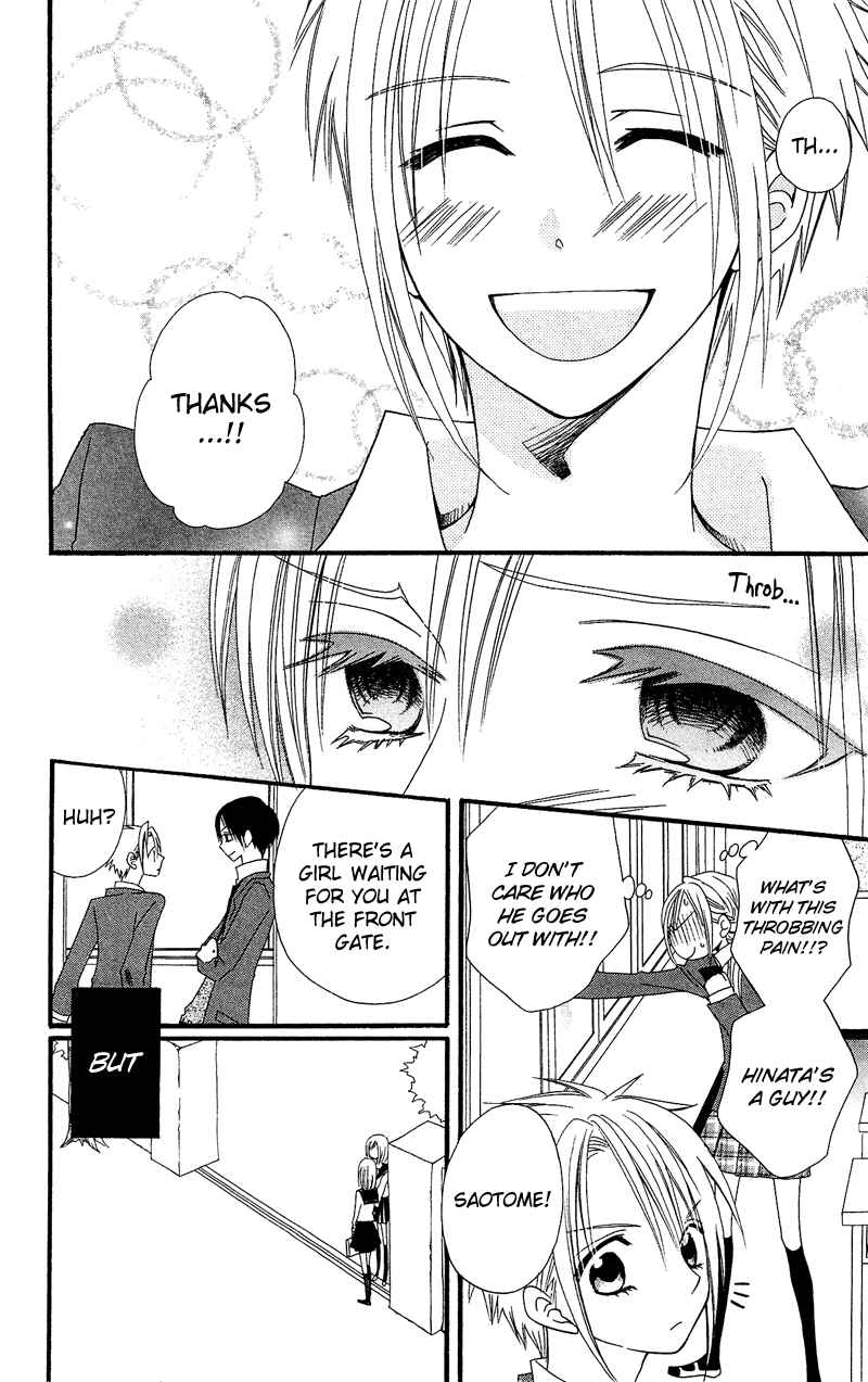 Page 11 Chapter 34.5 Usotsuki Lily