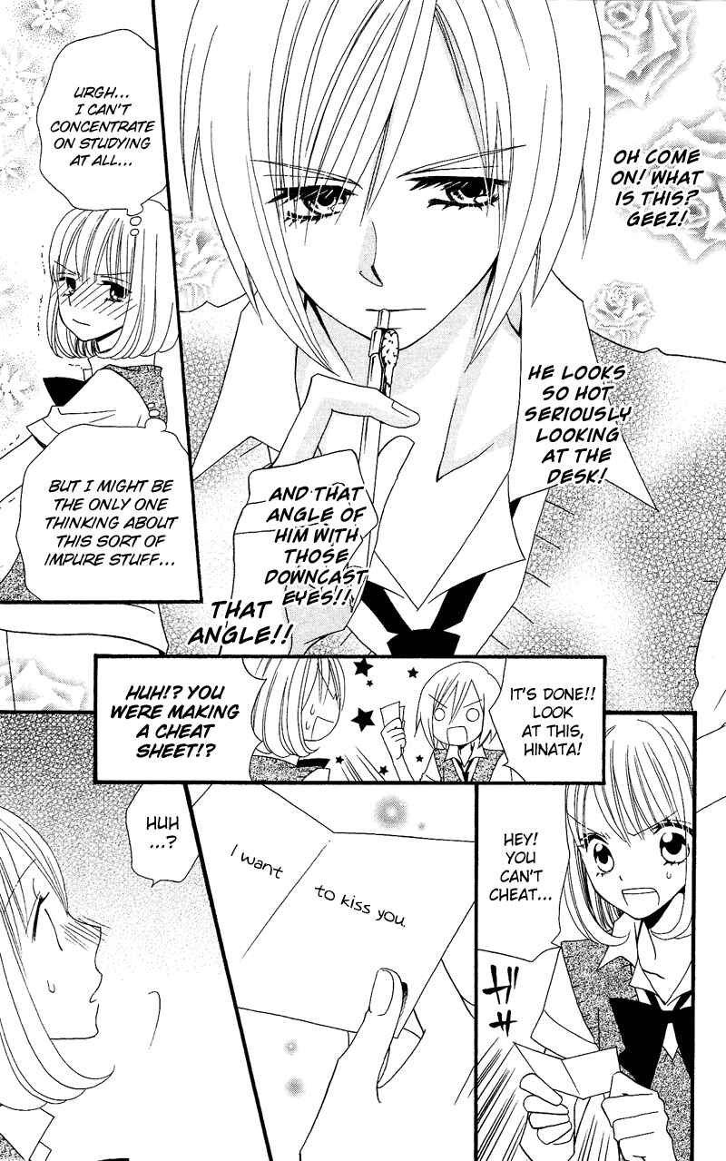 Page 16 Chapter 34.5 Usotsuki Lily