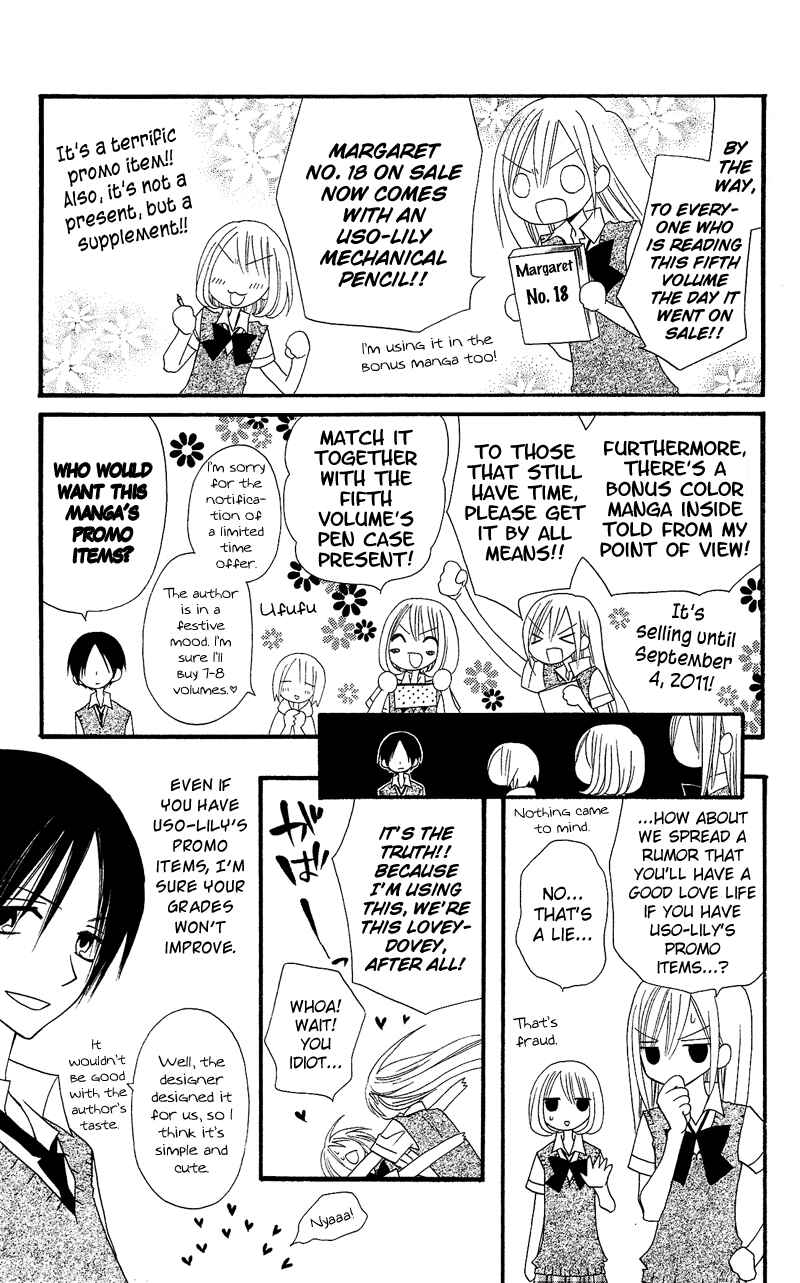 Page 18 Chapter 34.5 Usotsuki Lily