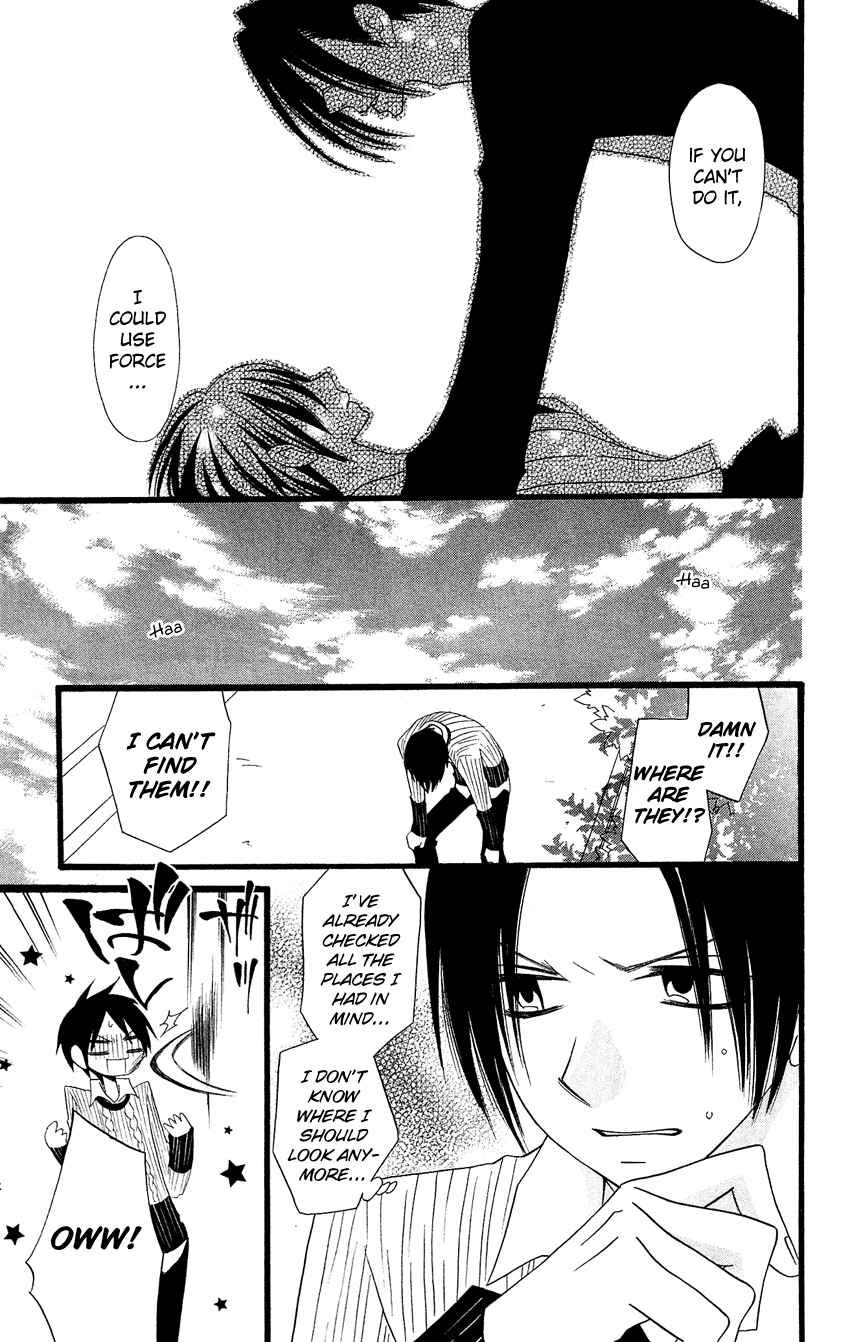 Page 11 Chapter 84 Usotsuki Lily