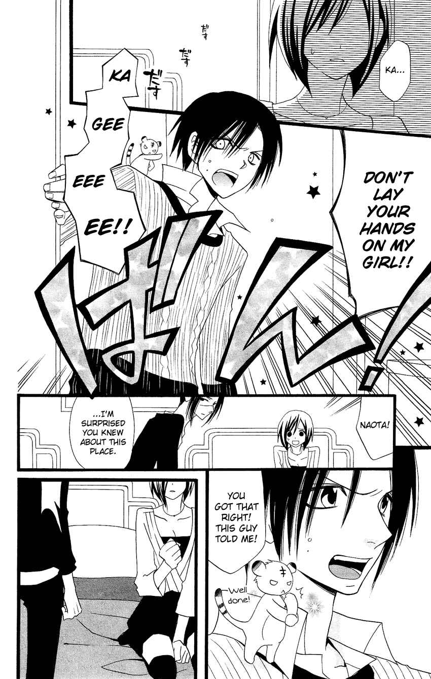 Page 16 Chapter 84 Usotsuki Lily