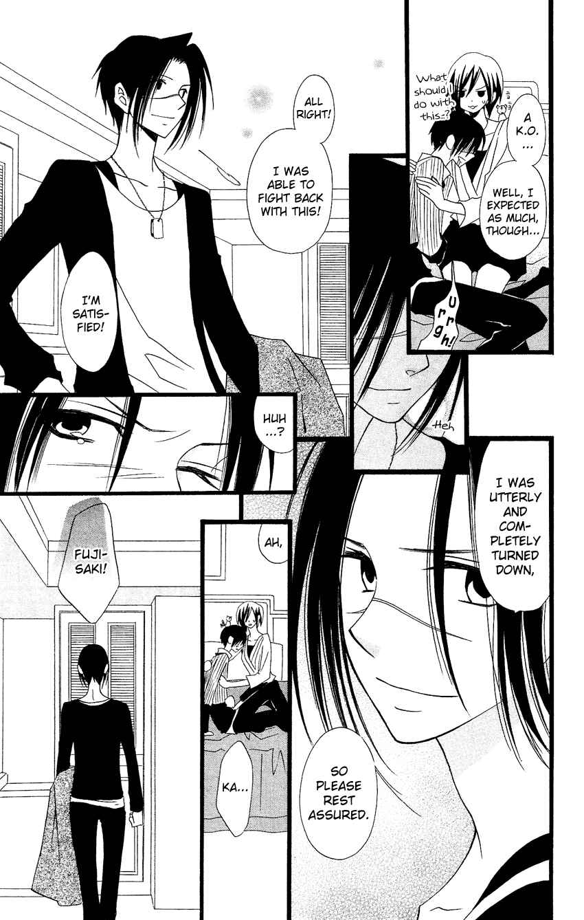 Page 21 Chapter 84 Usotsuki Lily
