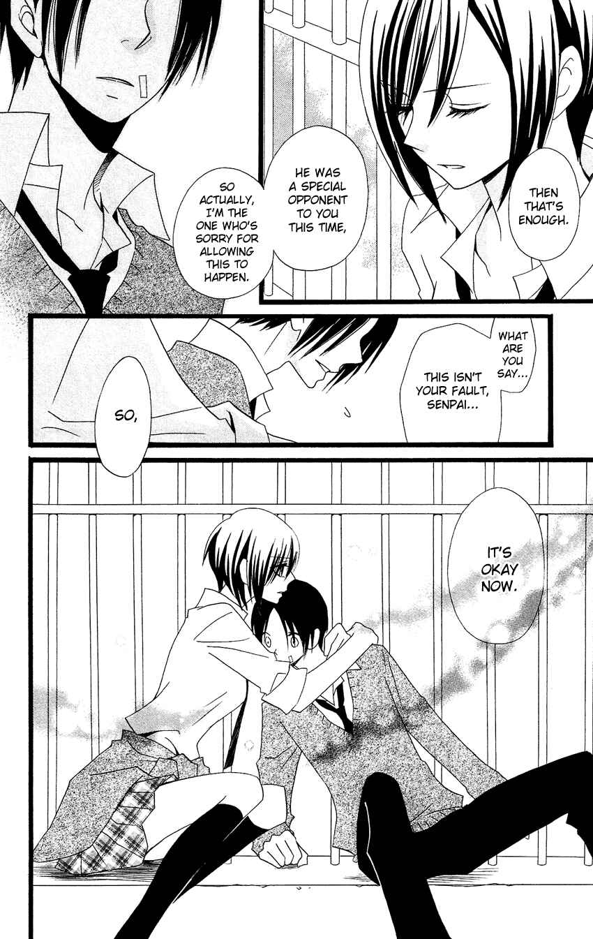Page 26 Chapter 84 Usotsuki Lily