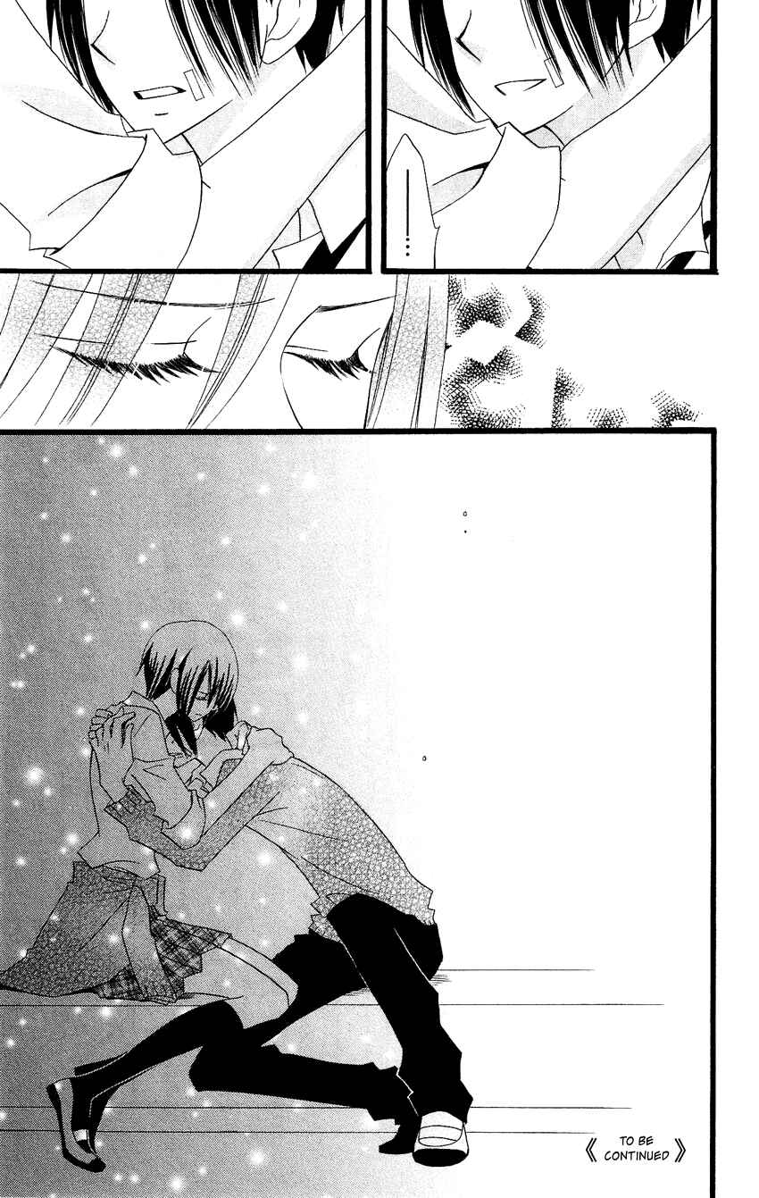 Page 27 Chapter 84 Usotsuki Lily