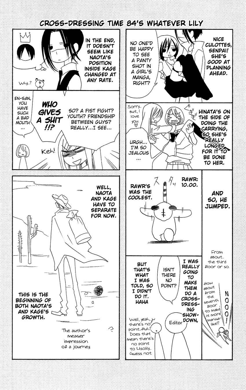 Page 28 Chapter 84 Usotsuki Lily