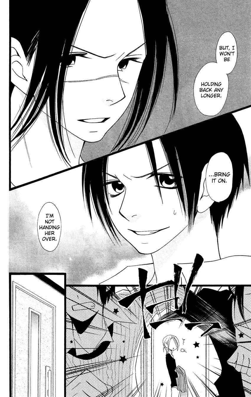 Page 4 Chapter 84 Usotsuki Lily