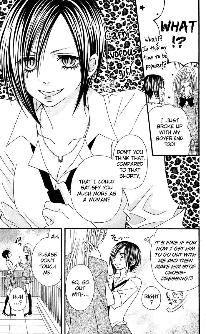 Page 13 Chapter 13 Usotsuki Lily