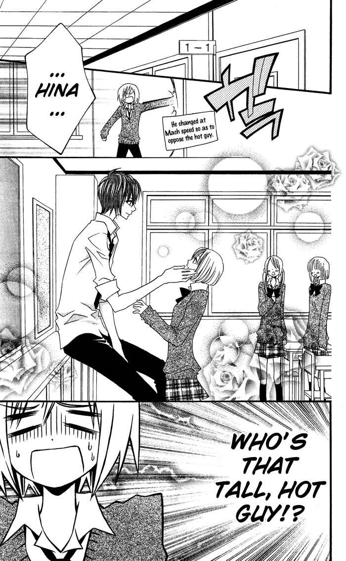 Page 17 Chapter 13 Usotsuki Lily