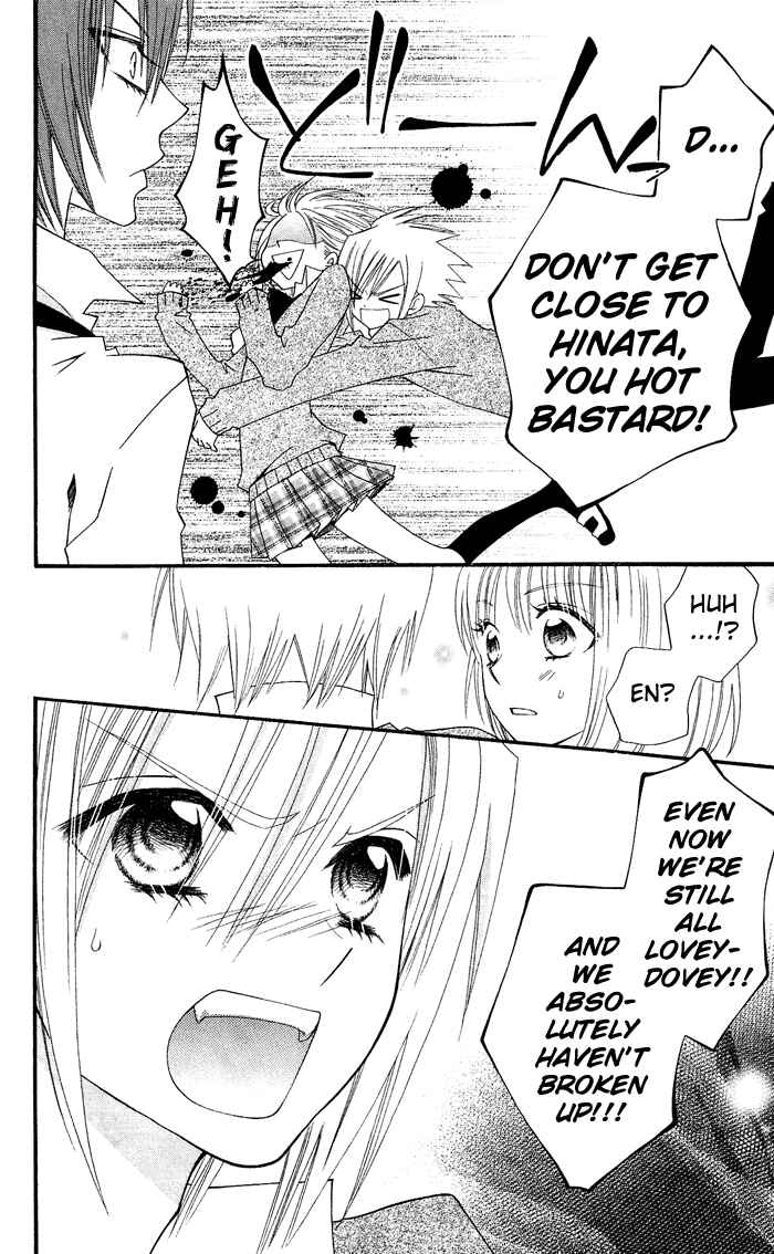 Page 18 Chapter 13 Usotsuki Lily