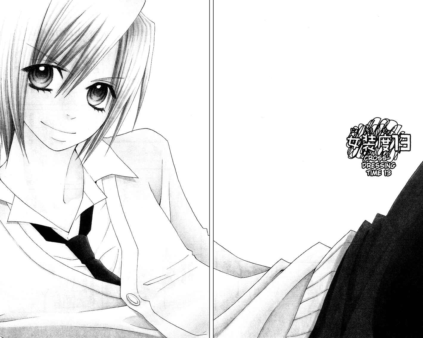 Page 2 Chapter 13 Usotsuki Lily
