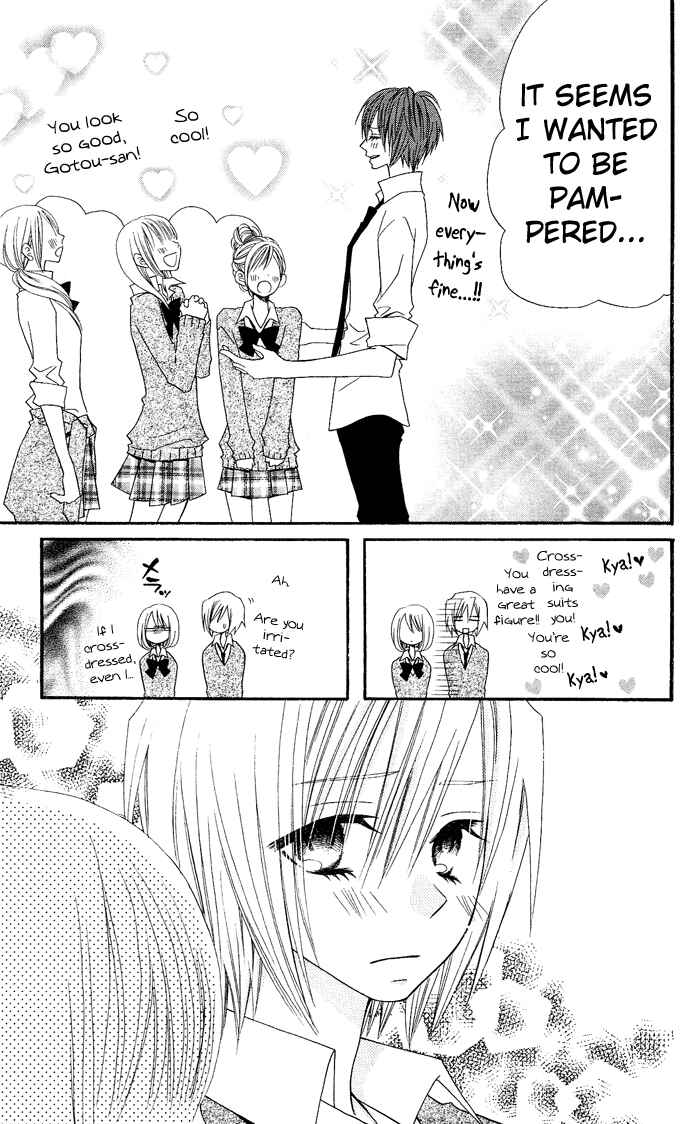 Page 21 Chapter 13 Usotsuki Lily