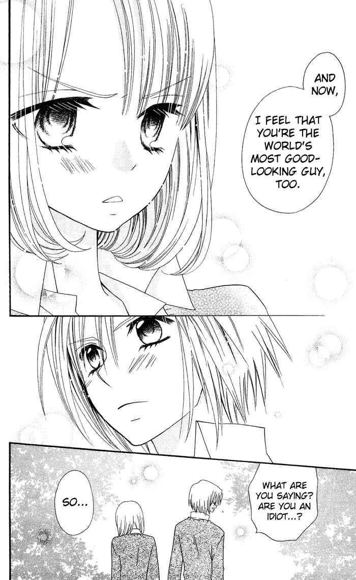 Page 24 Chapter 13 Usotsuki Lily