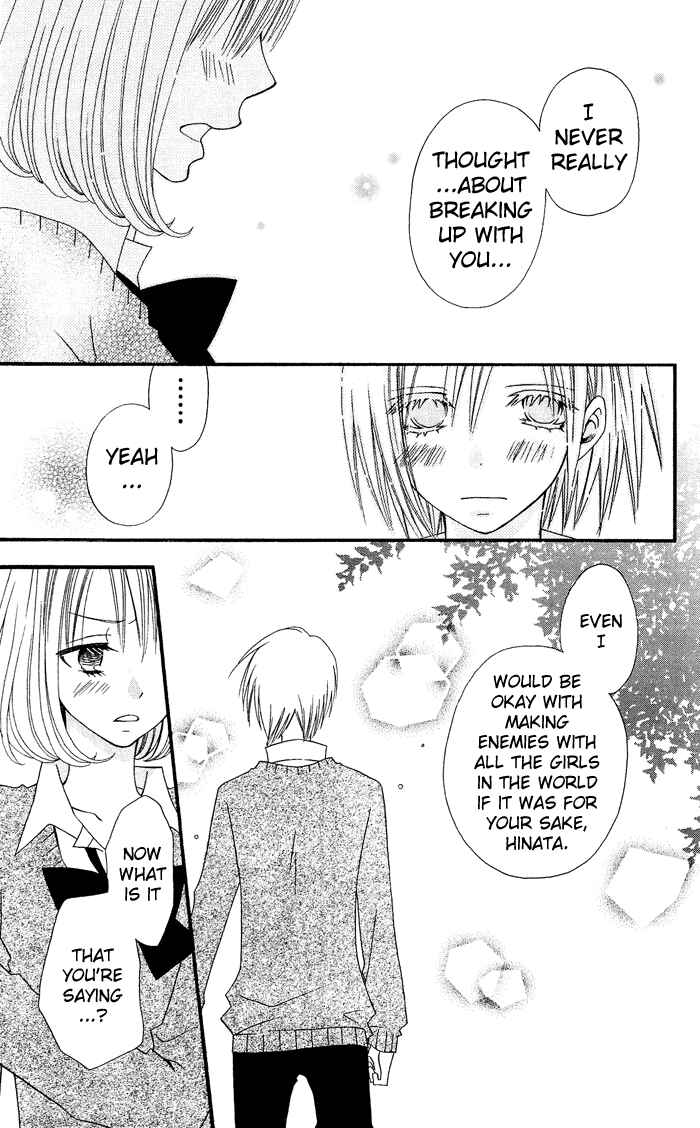 Page 25 Chapter 13 Usotsuki Lily