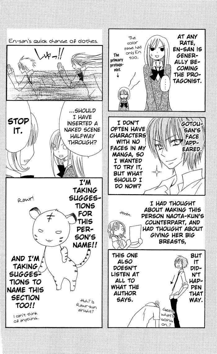 Page 28 Chapter 13 Usotsuki Lily