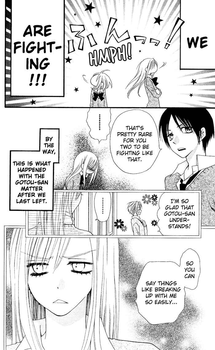 Page 4 Chapter 13 Usotsuki Lily