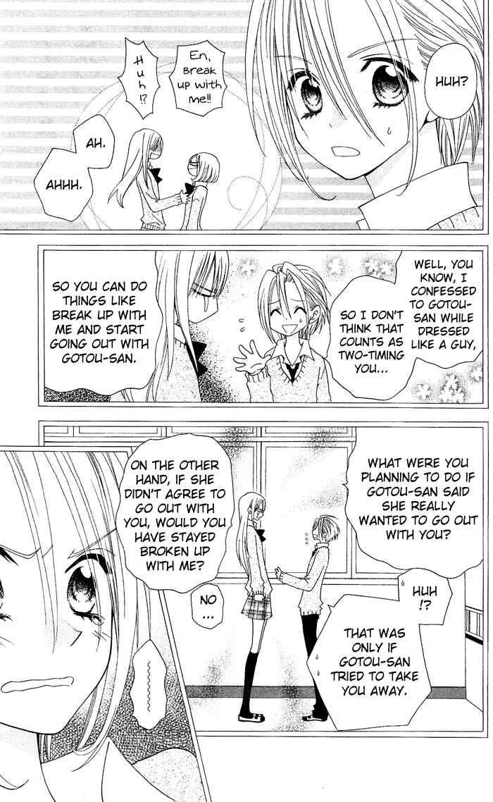 Page 5 Chapter 13 Usotsuki Lily