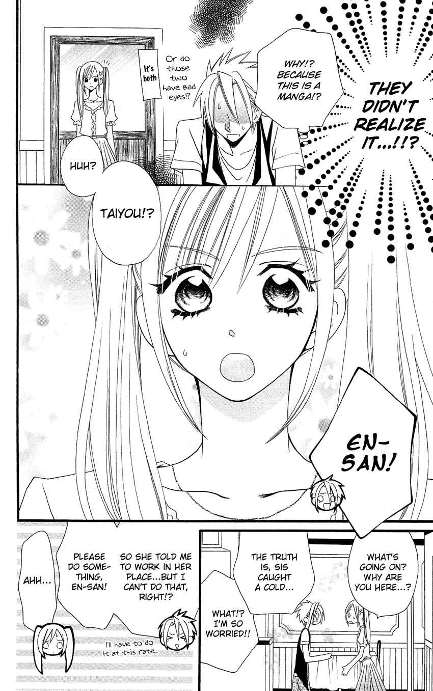 Page 12 Chapter 43 Usotsuki Lily