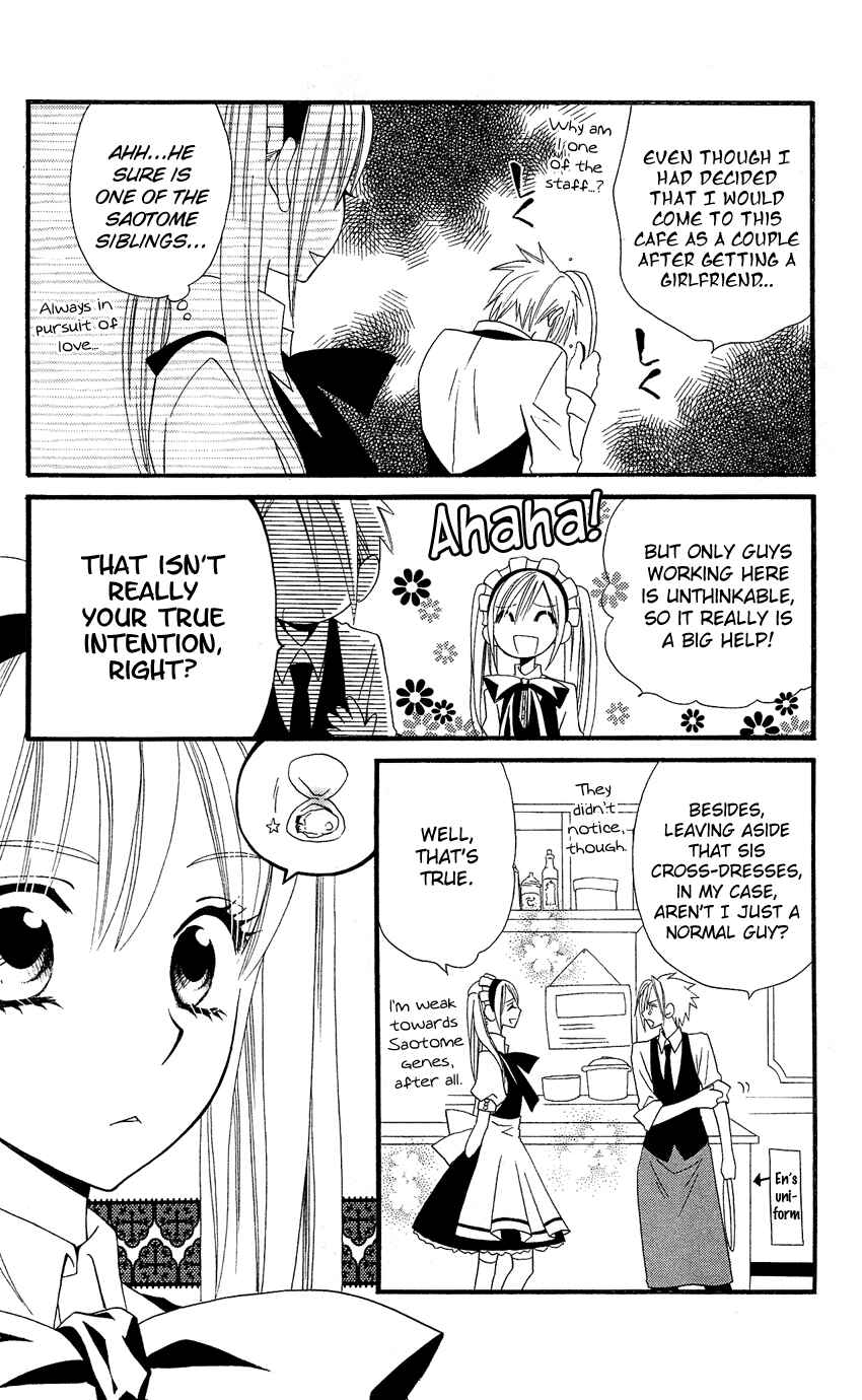 Page 14 Chapter 43 Usotsuki Lily