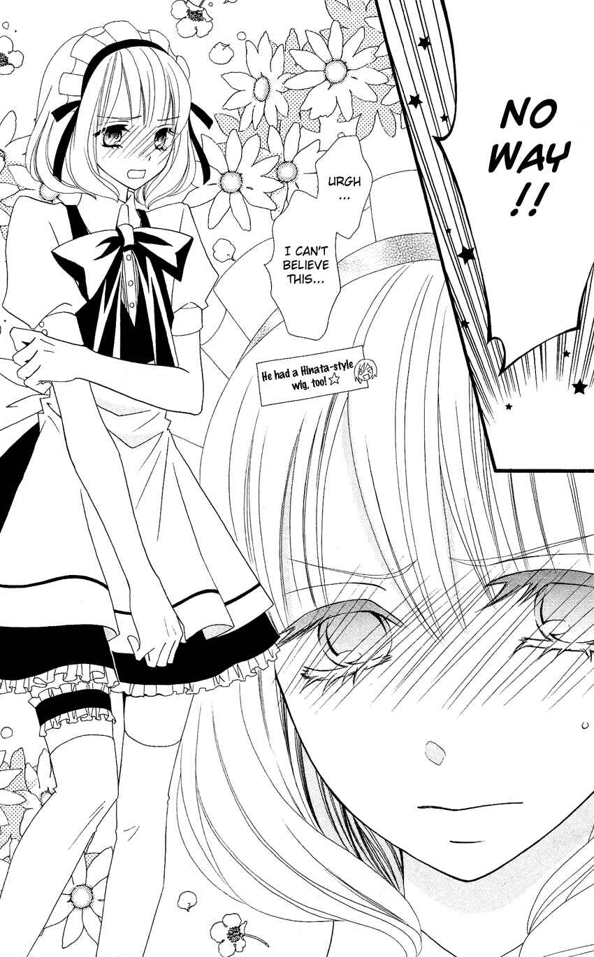Page 16 Chapter 43 Usotsuki Lily
