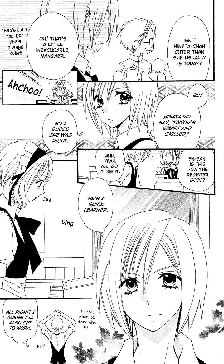 Page 19 Chapter 43 Usotsuki Lily
