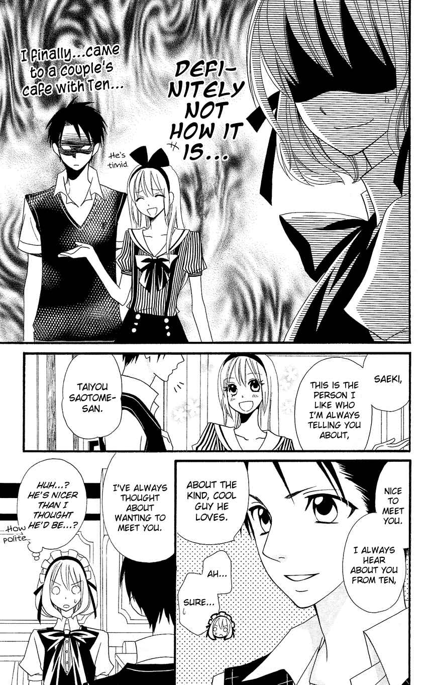 Page 25 Chapter 43 Usotsuki Lily