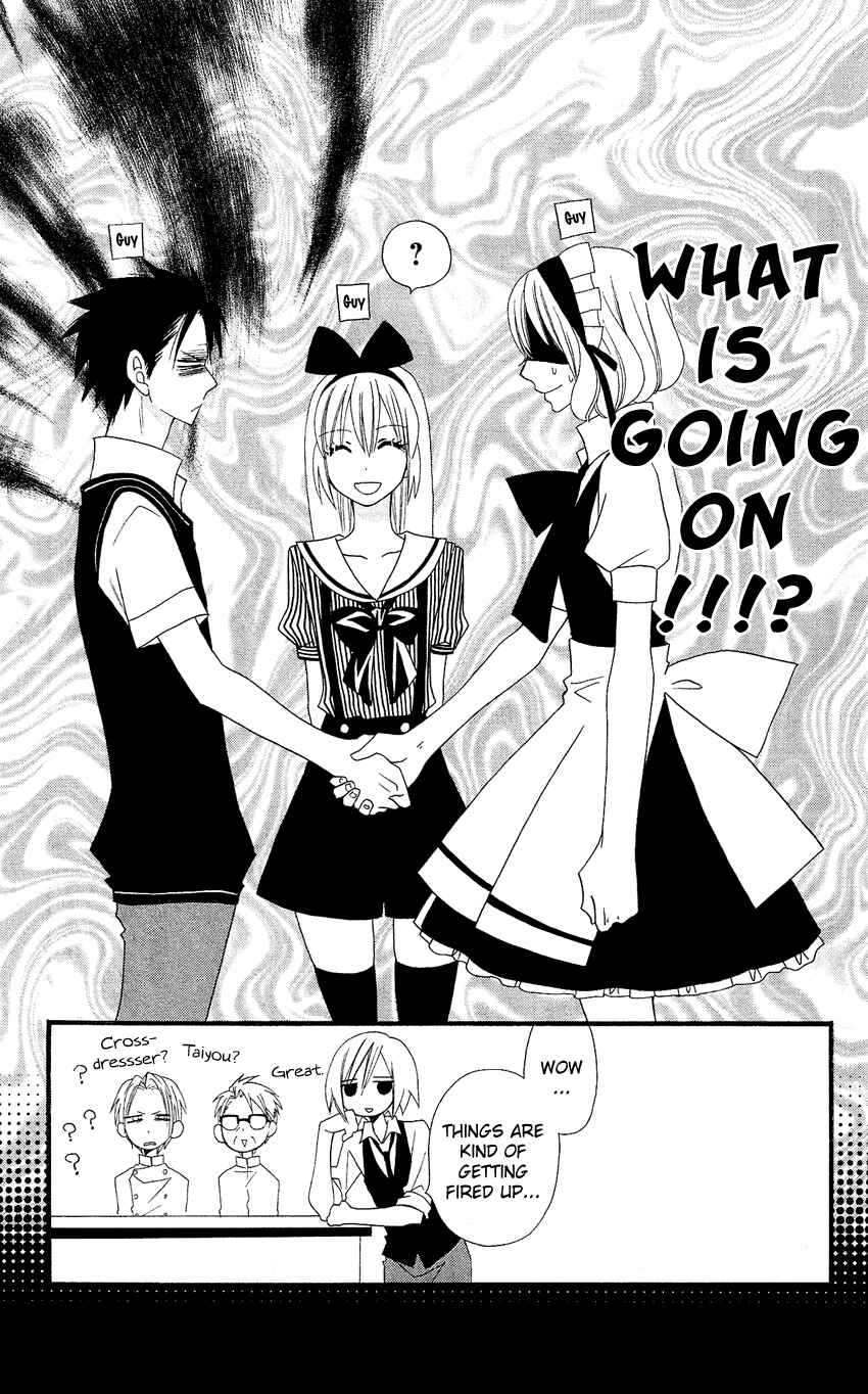 Page 27 Chapter 43 Usotsuki Lily