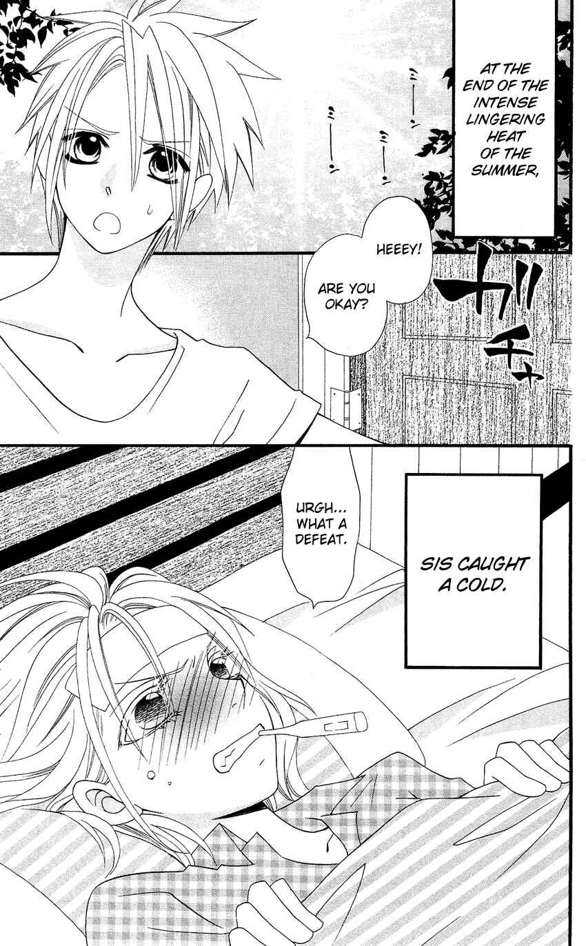 Page 3 Chapter 43 Usotsuki Lily