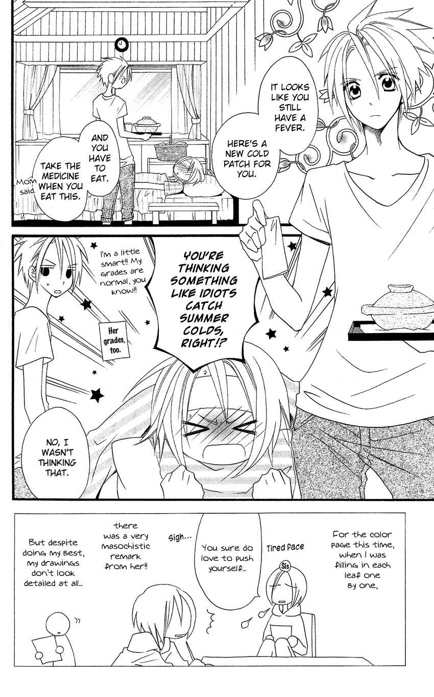 Page 4 Chapter 43 Usotsuki Lily