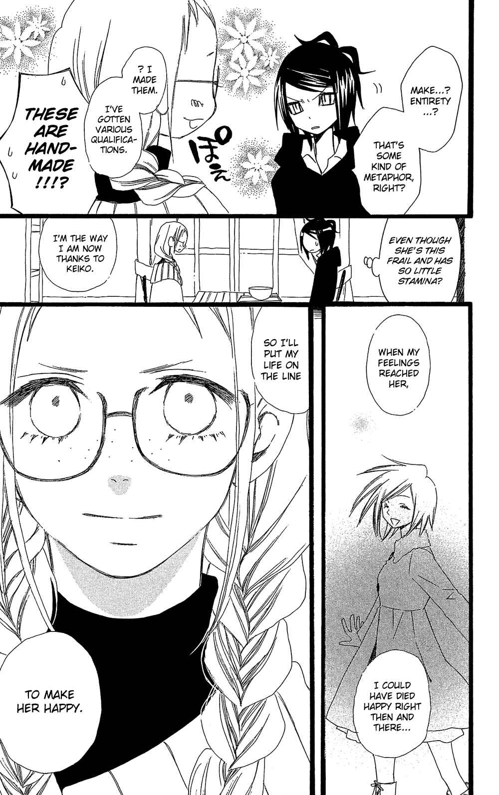 Page 12 Chapter 102.01 Usotsuki Lily