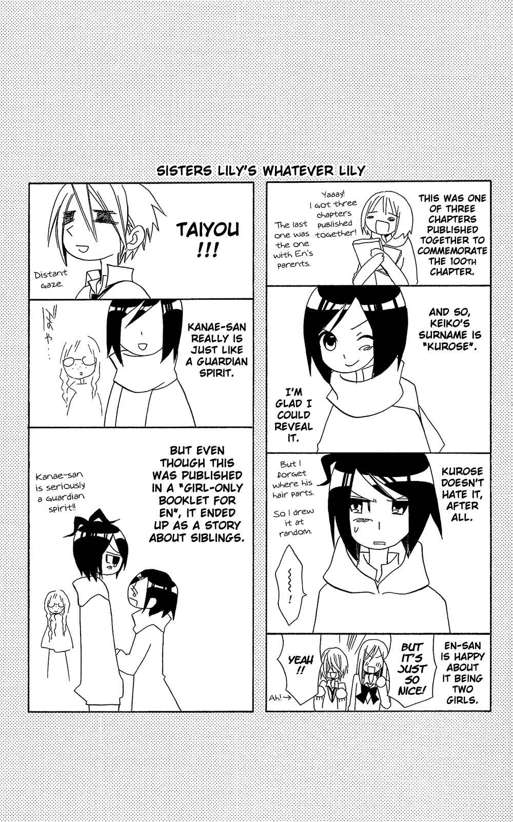 Page 18 Chapter 102.01 Usotsuki Lily