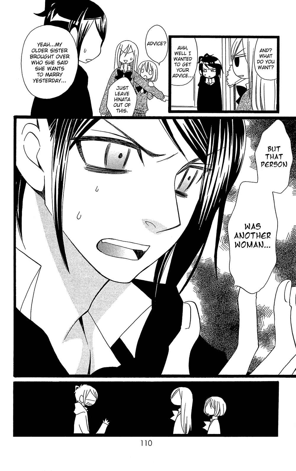 Page 3 Chapter 102.01 Usotsuki Lily