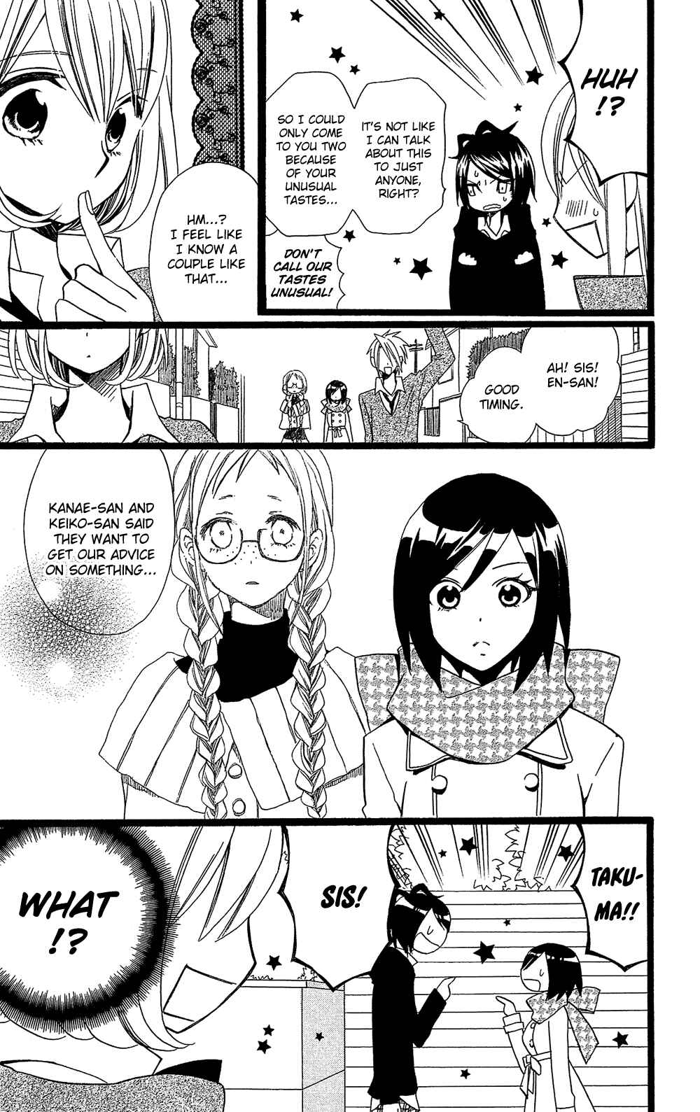 Page 4 Chapter 102.01 Usotsuki Lily